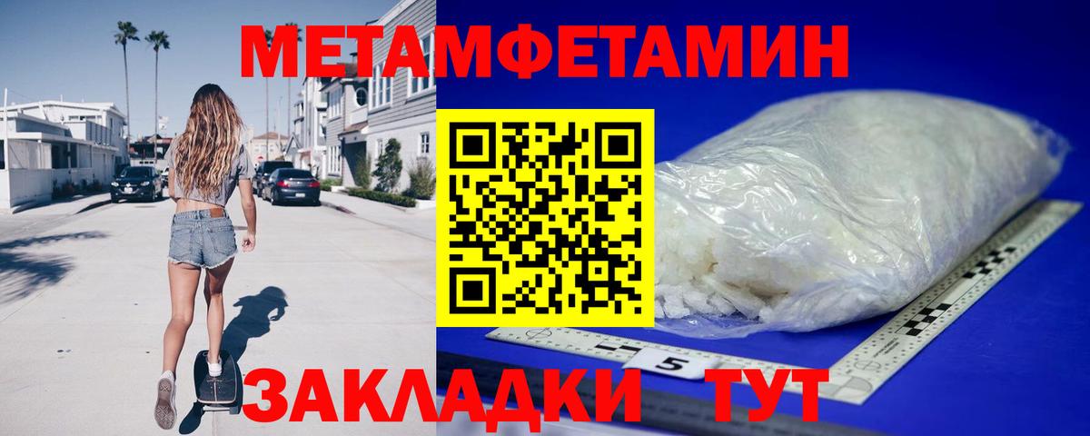 АМФ Premium  Вход с VPN  Амфетамин  Обнинск 