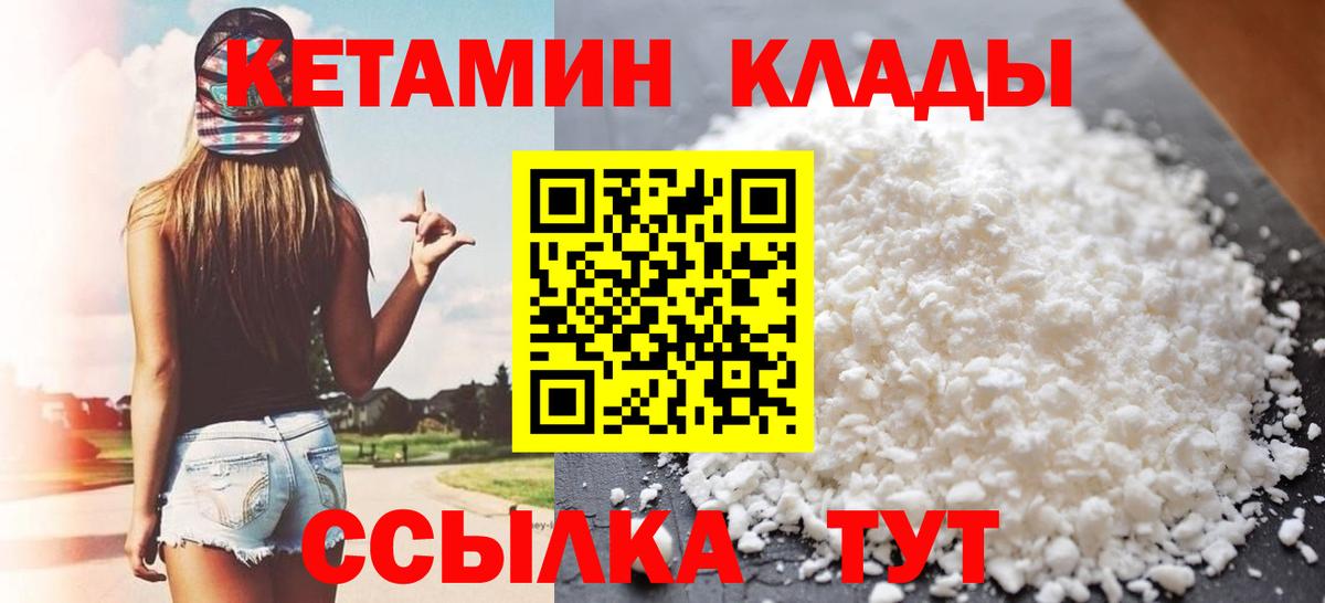 АМФЕТАМИН Обнинск