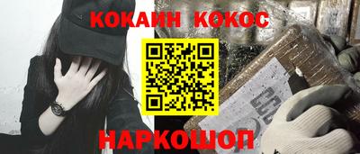 таблы Рыбинск