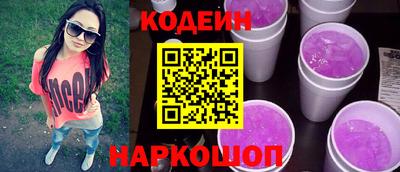 мефедрон VHQ Рязань