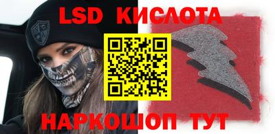 мефедрон VHQ Рязань