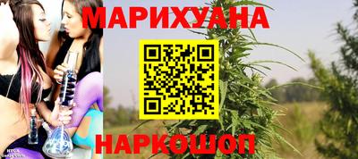 дистиллят марихуана Пушкино