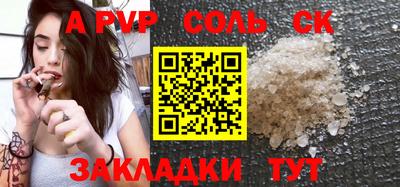 дистиллят марихуана Пушкино