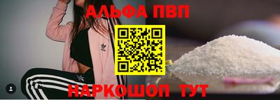 дживик Пыть-Ях