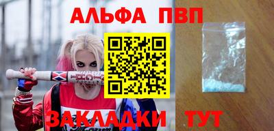 дживик Пыть-Ях