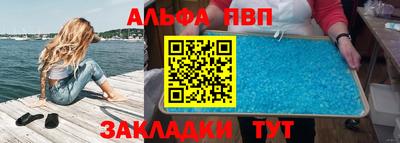 прущая мука Севастополь