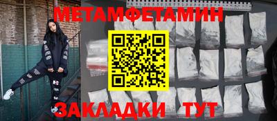 прущая мука Севастополь