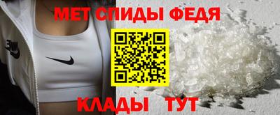 альфа пвп Рузаевка