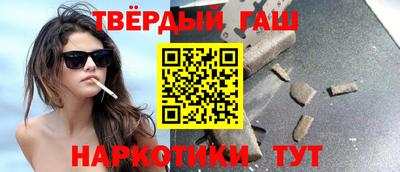 дистиллят марихуана Пушкино