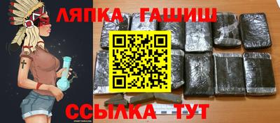 таблы Рыбинск