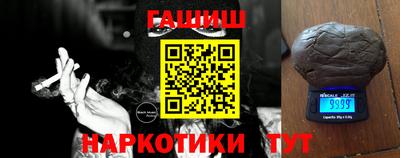 дистиллят марихуана Пушкино