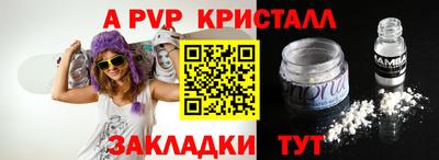 кокаин VHQ Северобайкальск