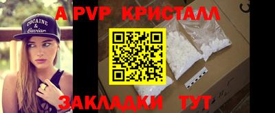 меф Пугачёв