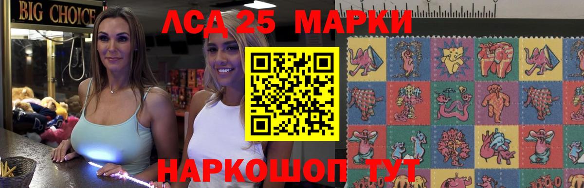 Обнинск  Лсд 25 экстази  Вход с VPN  ЛСД экстази кислота  Лсд 25 экстази кислота 