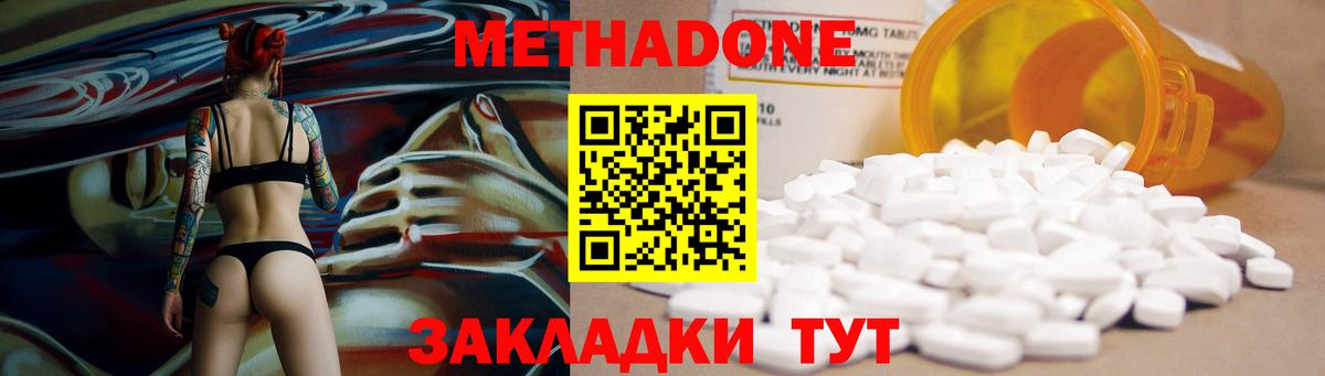 Обнинск  Мефедрон  MDMA  ЭКСТАЗИ  Cocaine  Меф   Кетамин  Гашиш  Гашиш  Вход с VPN  Бошки Шишки 