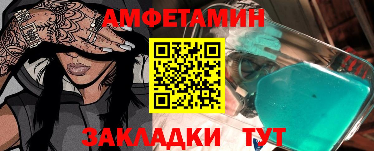 Метамфетамин пудра  Вход с VPN  Обнинск 