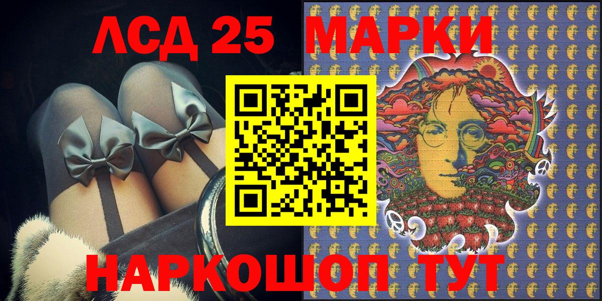 Марки N-bome 1,8мг Обнинск