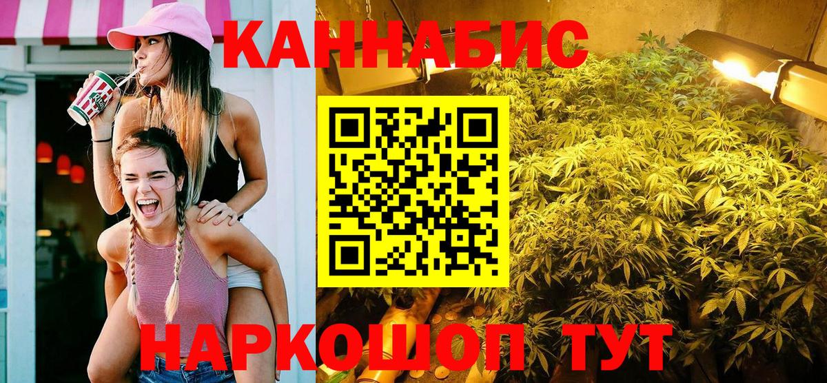Бошки Шишки OG Kush Обнинск