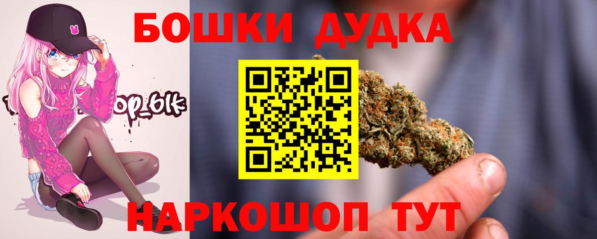 Канабис тримм  Бошки марихуана THC 21%  Вход с VPN  Обнинск  Конопля ГИДРОПОН 